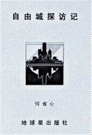 freecity