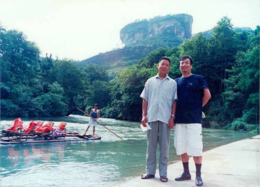 1999-Wuyishan